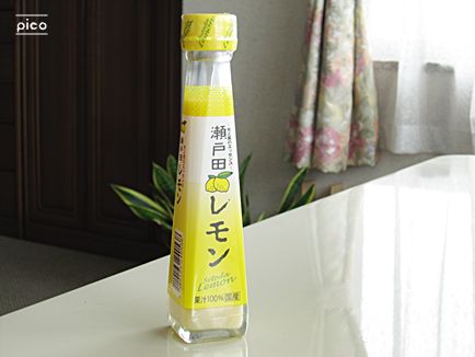 瀬戸田レモン