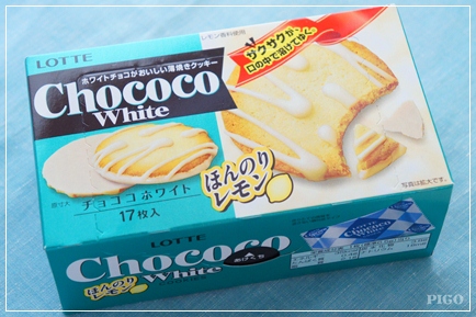 ロッテ「チョココホワイト ほんのりレモン」