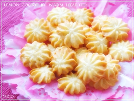 洋菓子工房 Warm Hearted のレモンクッキー