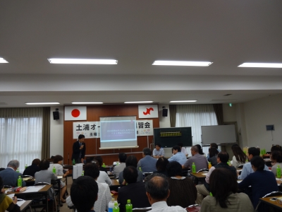 土浦講習会