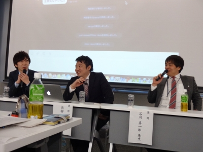 講習会
