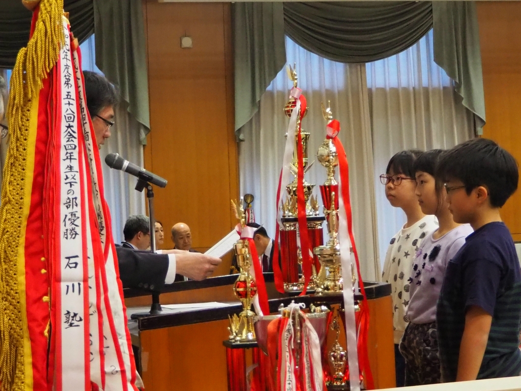 そろばん関東大会優勝