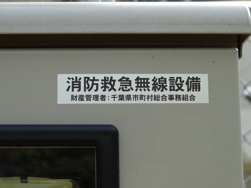 消防石尊山