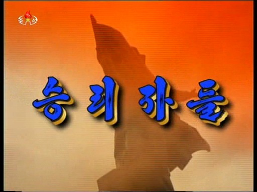 KCTV
