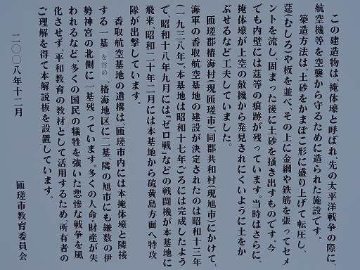 壕