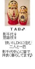自己紹介