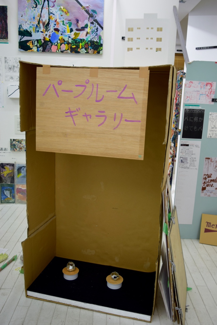 150721aratani0.jpg