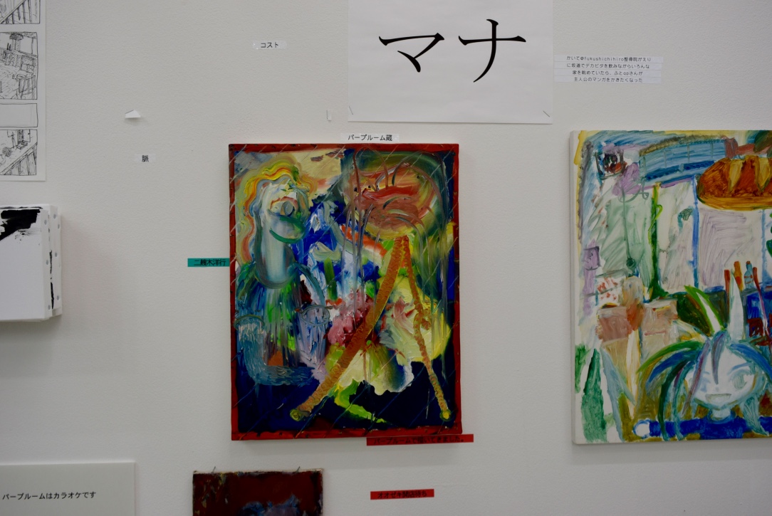 150721aratani13.jpg