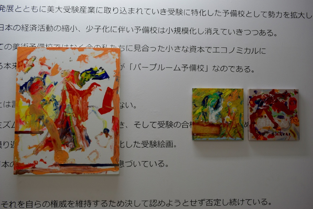 150721aratani16.jpg