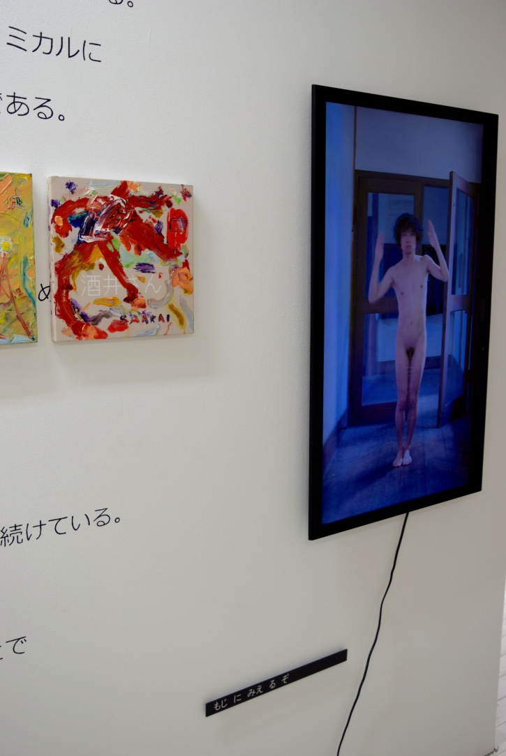 150721aratani17.jpg
