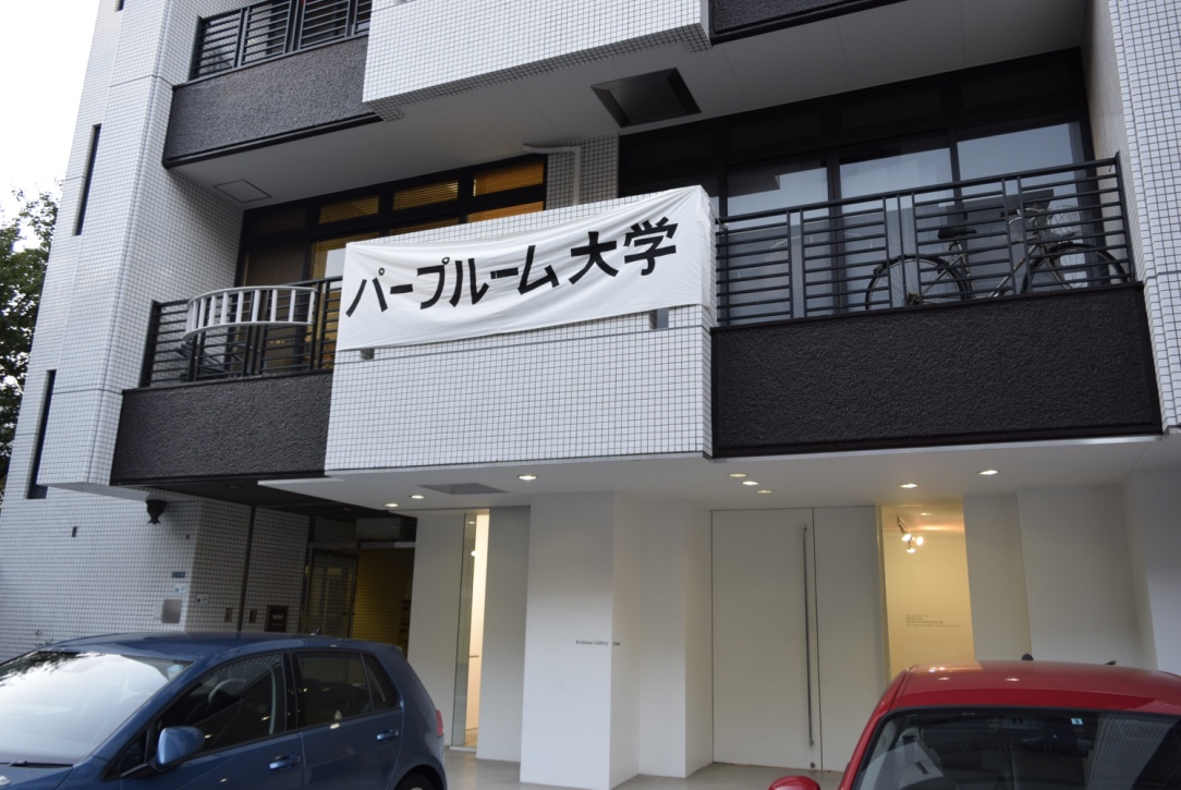 150721aratani19.jpg