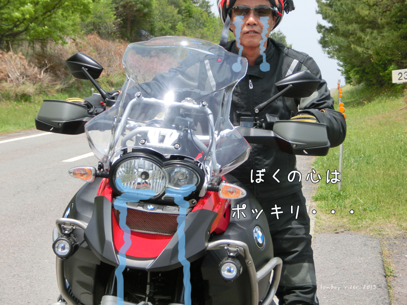takeayu18.jpg