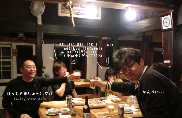 himitsuni21.jpg