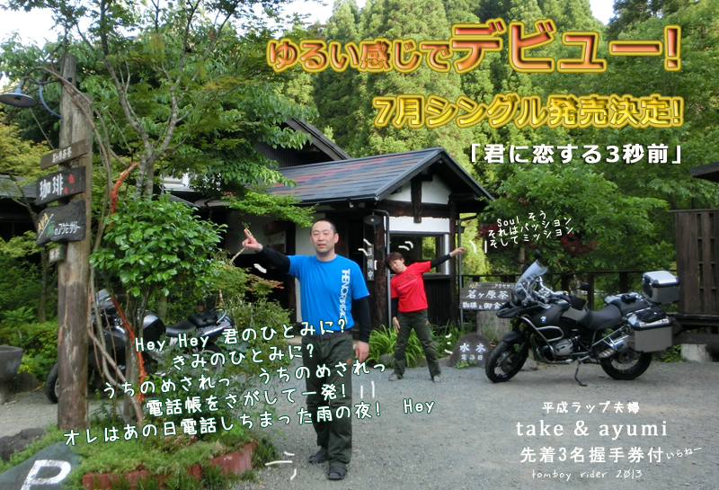 himitsuni27.jpg