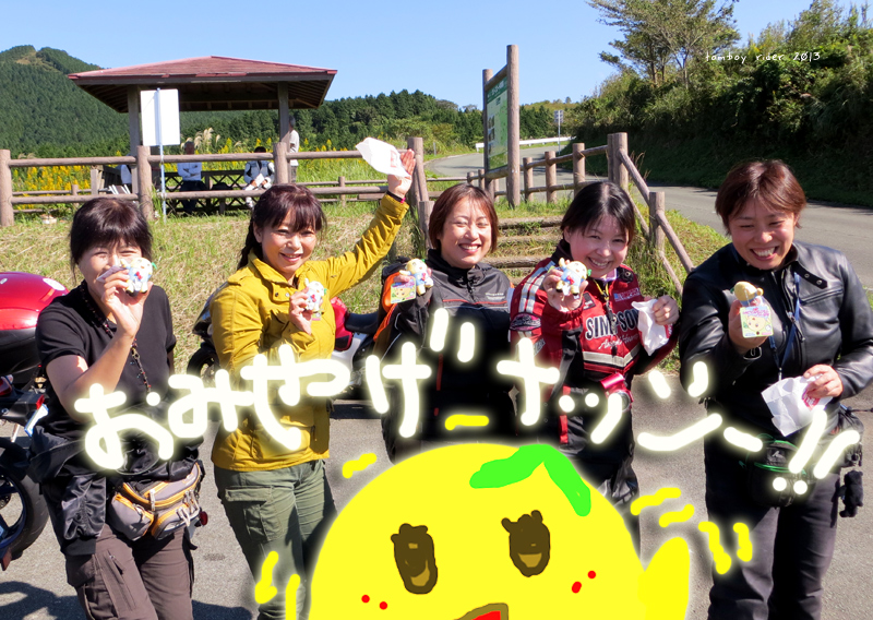 tuujyun44.jpg
