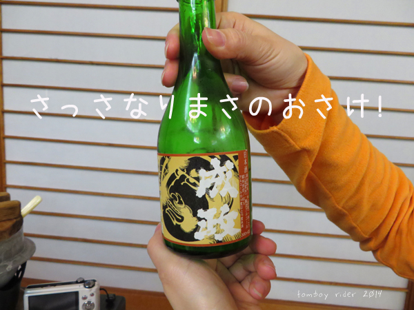 sirakaaawago79.jpg
