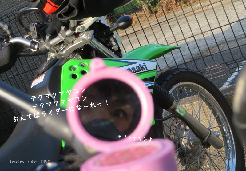 urayamaooita28.jpg