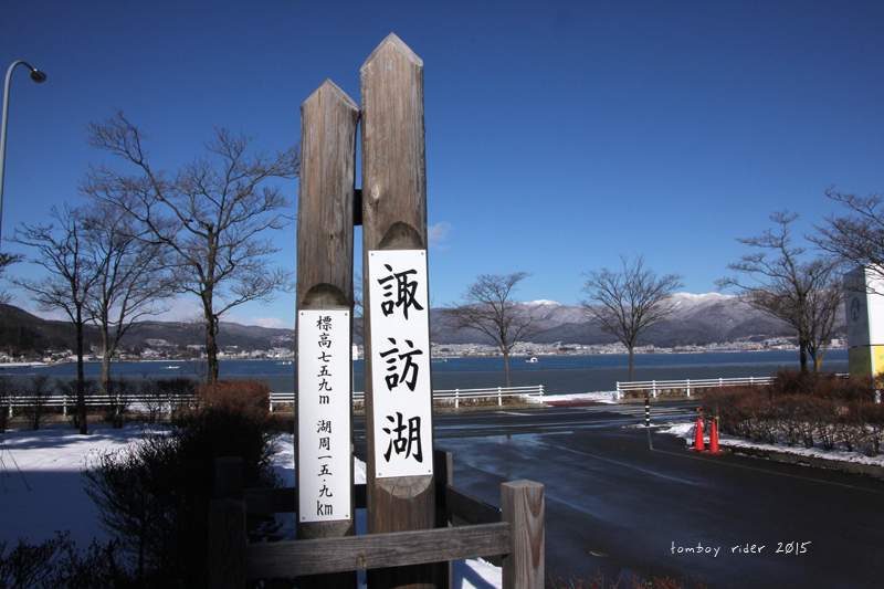nagasuwa44.jpg