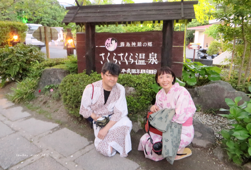 kyusyutour76.jpg