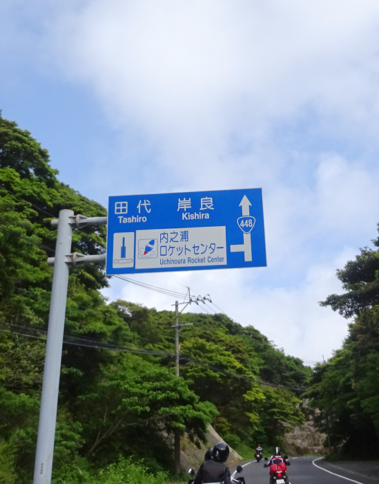 uchi4.jpg
