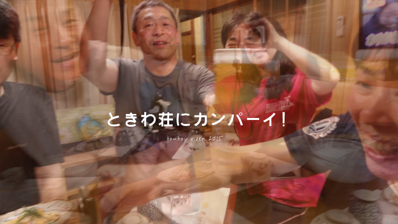 uchi19.jpg
