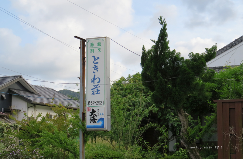 uchi20.jpg