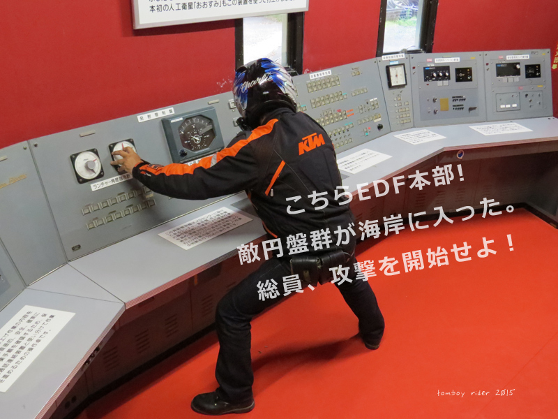 uchi30.jpg