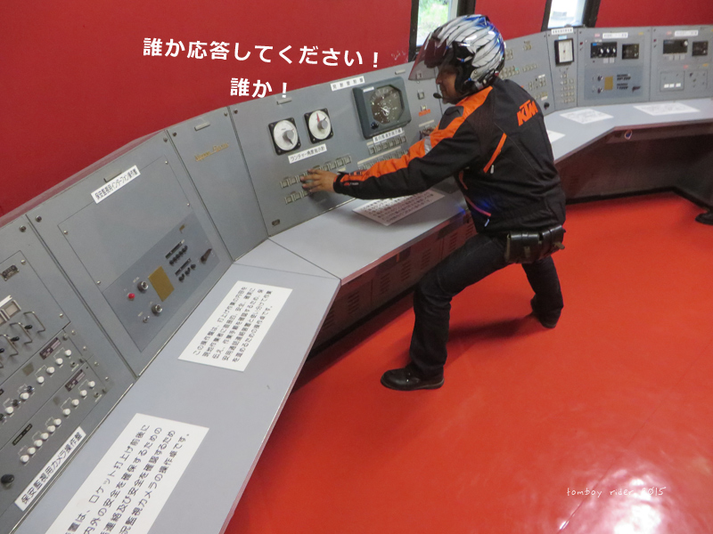 uchi31.jpg