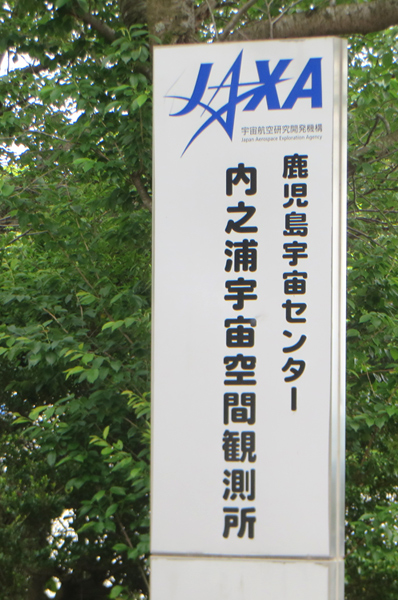 uchi51.jpg