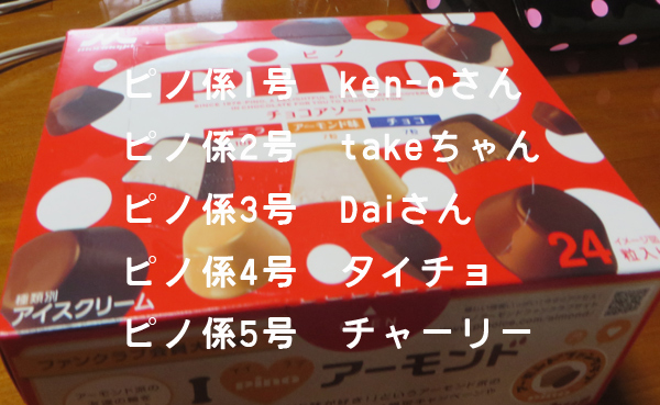 uchi59.jpg