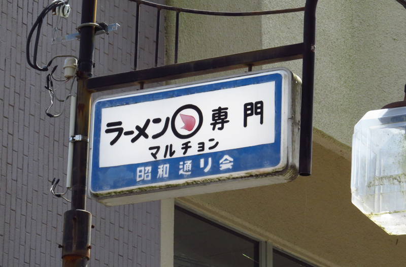 uchi71.jpg