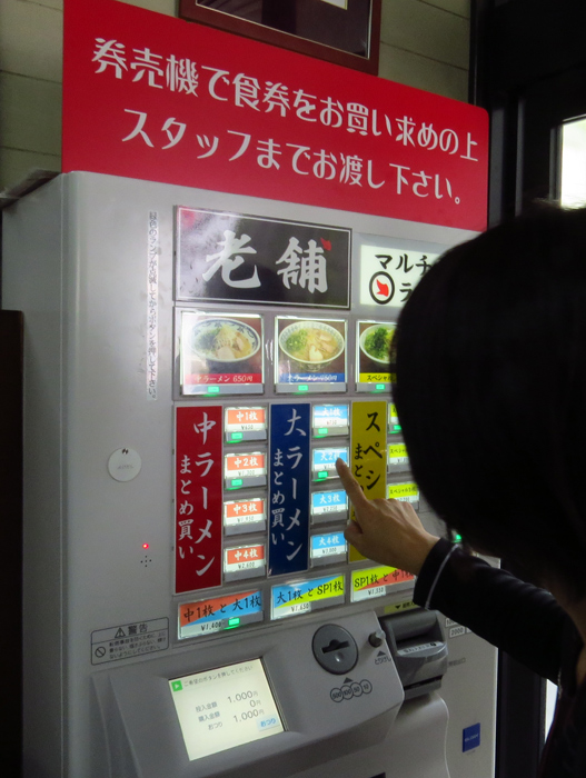 uchi73.jpg
