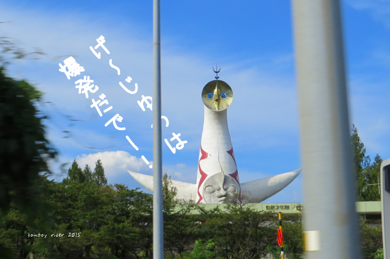 kurumaya120.jpg