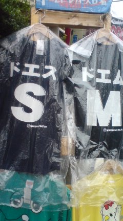 道すがらで見つけた、有名なアレ。