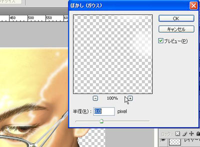 Poserの絵をフォトショップで修正する8