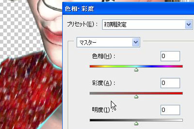 ポーザーとフォトショで漫画絵を描く10