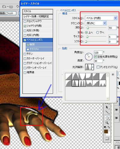 フォトショップで同人誌の表紙を作る3