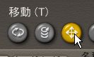 表紙メイキングPoser編4