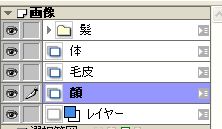 ComicStudio0016.JPG