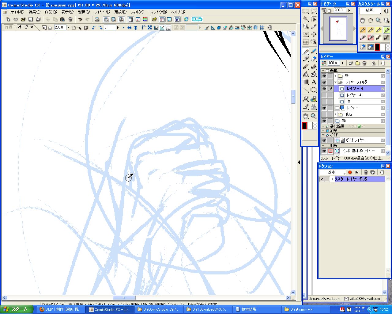ComicStudio0027.JPG