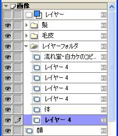 ComicStudio0032.JPG
