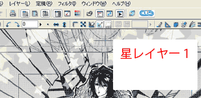 ComicStudio0119.gif