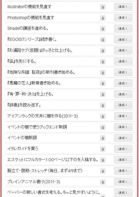 ヤルキダス1