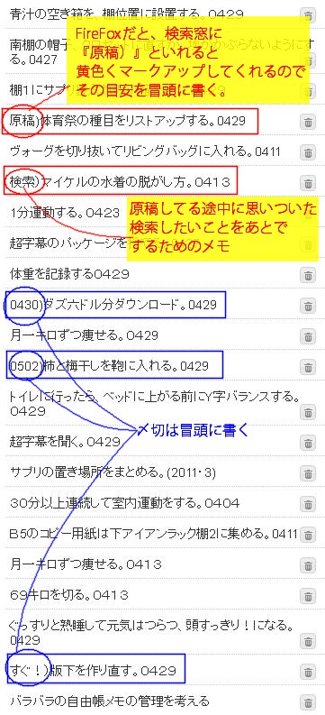 ヤルキダス5
