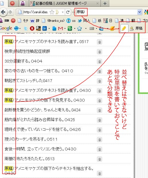 ヤルキダス7