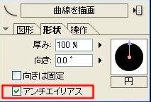 111214冬コミ表紙 饒舌1メイキング038.JPG