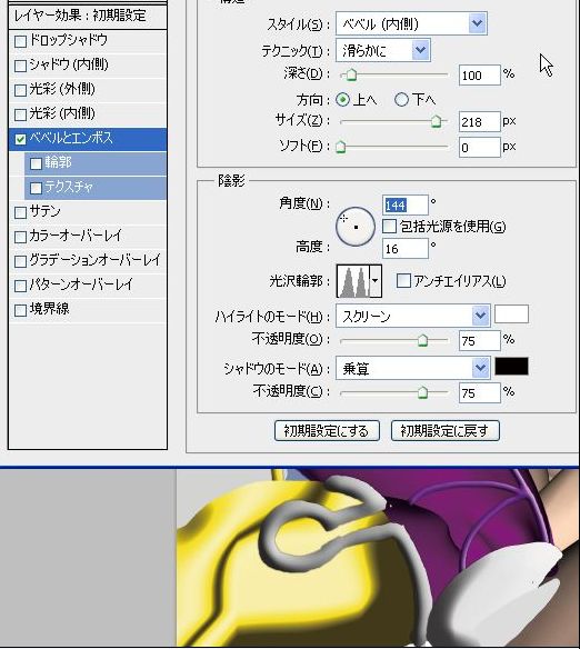 120102タイバニ表紙 ジェイク兎メイキング21.JPG