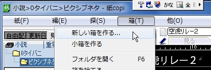 dropboxと紙copiの設定0004.JPG