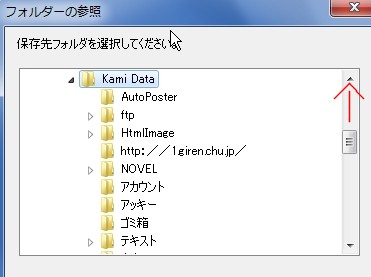dropboxと紙copiの設定0006.JPG