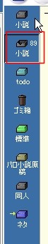 dropboxと紙copiの設定0011.JPG